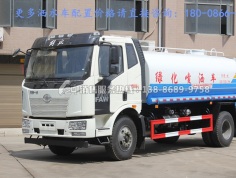 10噸解放J6L灑水車(chē)4臺(tái)發(fā)往吉林省！